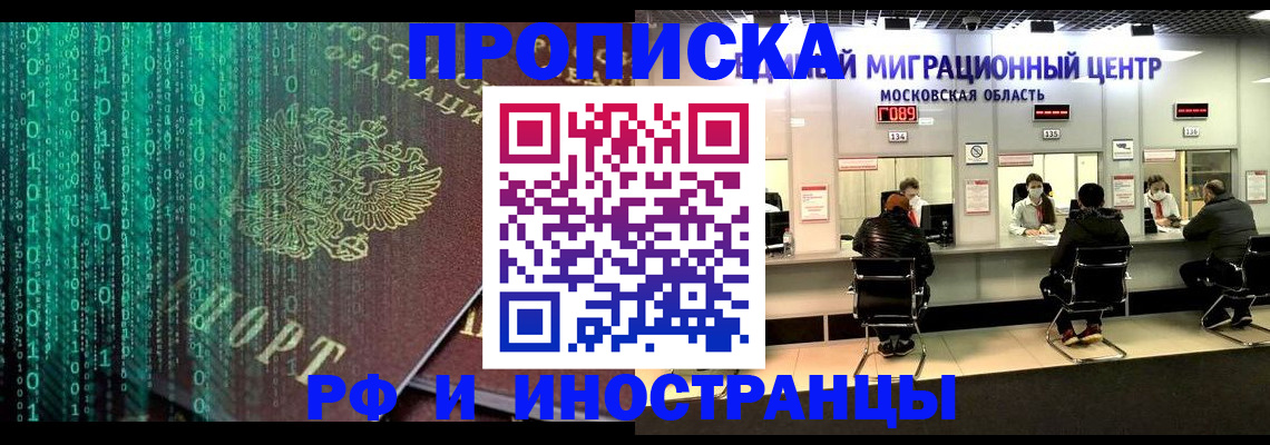 регистрация для дет. сада в Арсеньеве